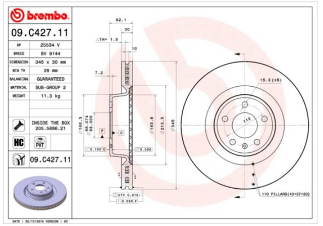 Гальмівний диск