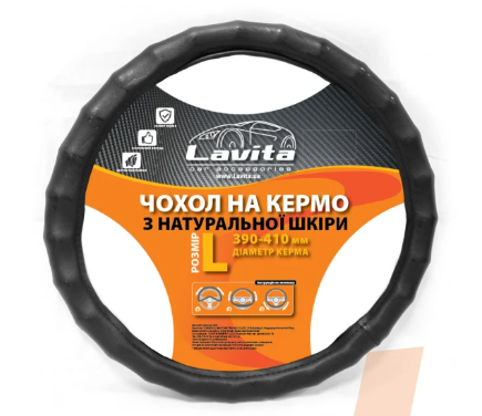 чехол руля  L  кожзам  (39 - 41 см)  черный Lavita  рефленный