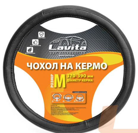чехол руля  M  кожзам  (37 - 39 см)  черный Lavita  перфорированный LA 26-52832-1-M - зображення 1