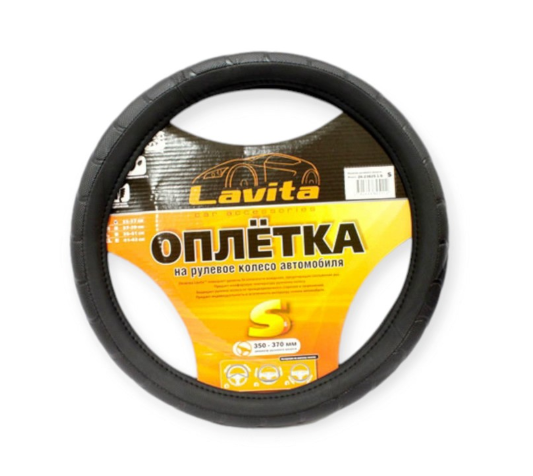 чехол руля  XL  кожзам  (41 - 43 см)  черный Lavita  перфорированный
