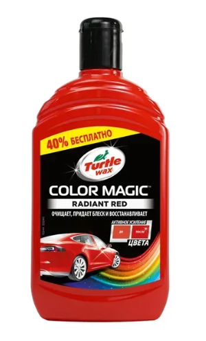 Полироль цветообогащенный TURTLE WAX Color Magic/красный/500мл. /