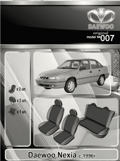 чехлы салона Daewoo Nexia 1996-2008 седан цельная, бугры  "ткань" черно-серые