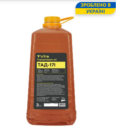 масло трансм.ТАД-17 ViraOil  (3л) ПЭТ