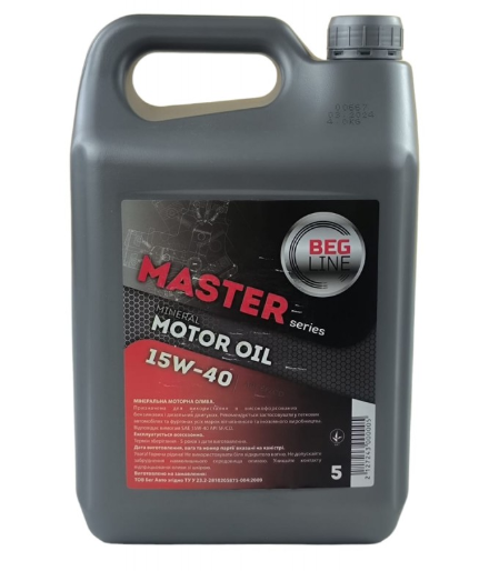 масло Beg-Line 15W-40 Master SF/CD (5л)