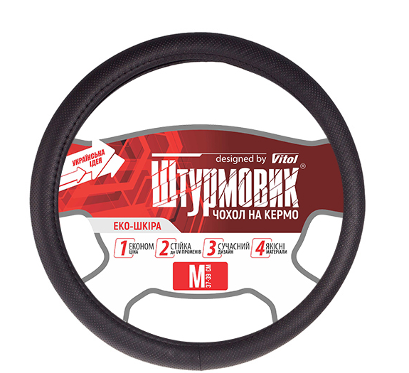 чехол руля  M  экокожа  (37 - 39 см)  черный Штурмовик  перфорированный
