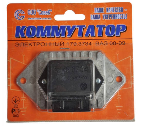 коммутатор 08 (7-конт) Совэк 179.3734 оранж блист.