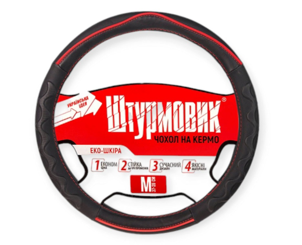 чехол руля  M  экокожа  (37 - 39 см)  черный Штурмовик  2 прорезиненных вставки волной, красн полоса