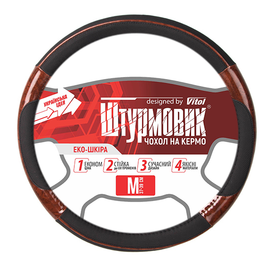 чехол руля  M  экокожа  (37 - 39 см)  черный Штурмовик  2 вставки под дерево, 2 прорезиненных