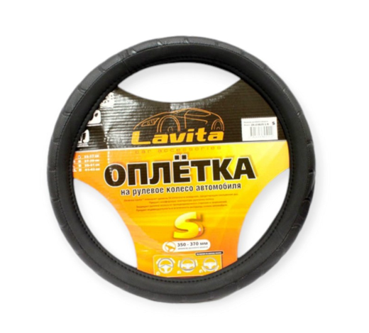 чехол руля  L  кожзам  (39 - 41 см)  черный Lavita  черная перфор. вставка