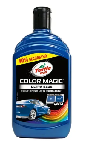 Полироль цветообогащенная TURTLE WAX Color Magic / синий / 500мл. /